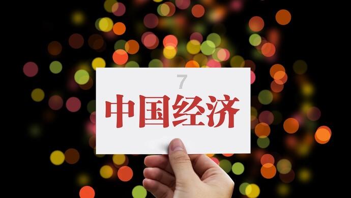 衡阳网警:男子在直播间发表涉731受难者的不当言论,被行政拘留十日