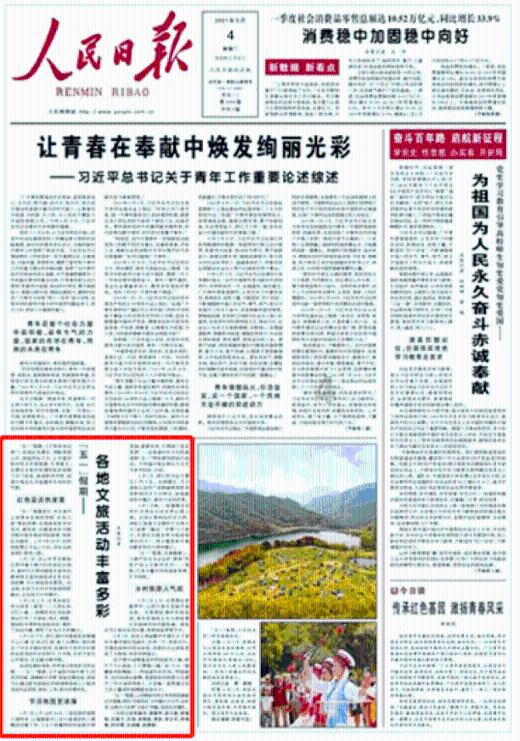 【闻鼓论津】促进民营经济做大做优做强,天津多举措全方位发力